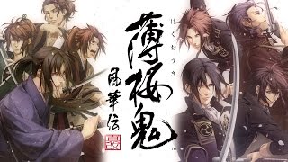 Hakuouki: Shinkai Fukaden video 1