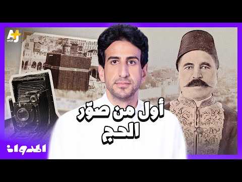 AJ+ كبريت