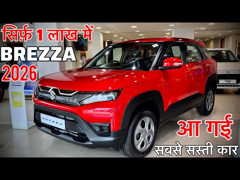 2026 New Maruti Suzuki Brezza VXI Review || Price   | Mileage | Features | Brezza Facelift 2026
