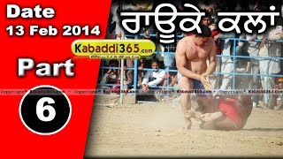 Rauke Kalan (Moga) Kabaddi Tournament 13 Feb 2014 Part 1 By Kabaddi365.com