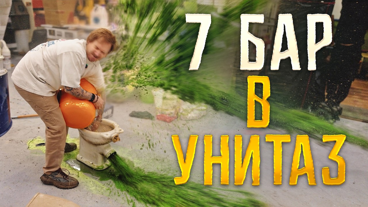 НЕВЕРОЯТНО ГРОМКИЙ СВИСТОК - УГАРАЕМ С ВЫСОКИМ ДАВЛЕНИЕМ