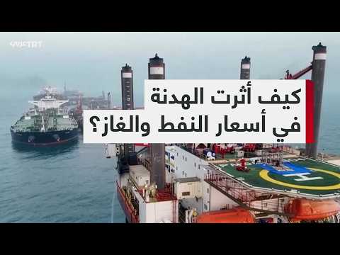 تراجعات لأسعار النفط 