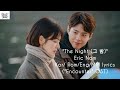 The Night (그 밤) - Eric Nam (Encounter OST) Kor/Rom/Eng/MM lyrics
