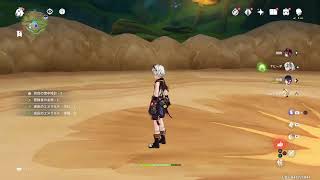 【原神】探索ストーリーやってみる