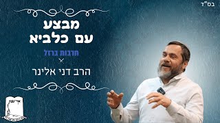 שידור חי | מבצע עם כלביא | ישיבת אור עציון (ישיבת אור עציון) - התמונה מוצגת ישירות מתוך אתר האינטרנט יוטיוב. זכויות היוצרים בתמונה שייכות ליוצרה. קישור קרדיט למקור התוכן נמצא בתוך דף הסרטון שידור חי | מבצע עם כלביא | ישיבת אור עציון (ישיבת אור עציון) - התמונה מוצגת ישירות מתוך אתר האינטרנט יוטיוב. זכויות היוצרים בתמונה שייכות ליוצרה. קישור קרדיט למקור התוכן נמצא בתוך דף הסרטון