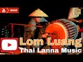 Lom Luang: The Enchanting Harmony Of Chiang Mai Lanna - Dive Into Traditional Thai Music Culture!