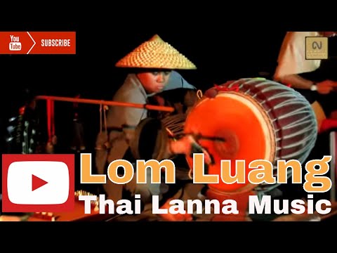 Lom Luang: The sound of Chiang Mai Lanna [Thai music culture]