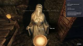 Skyrim Rld 3 финал. тест стрим.