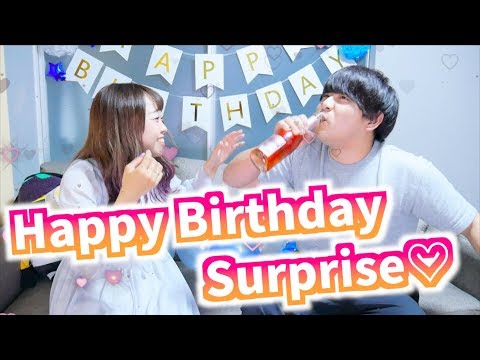 【サプライズ】彼氏の誕生日に初サプライズ♡!!!!!!