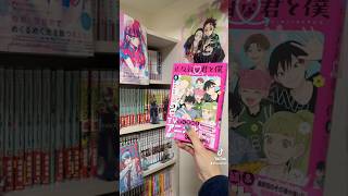 3月に買った漫画紹介📕🌸 #おすすめ漫画 #漫画 #チャンネル登録お願いします #チャンネル登録 #マンガ #漫画購入品 #漫画購入品紹介 #anime #manga