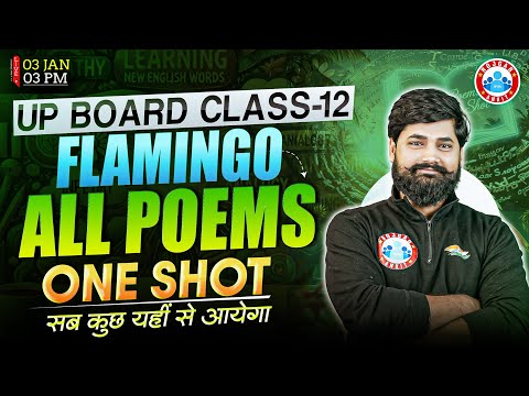 Class 12 English Flamingo All Poems One Shot | UP Board English All Poems Revision | UP Board 2026