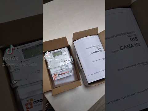 Счетчик GAMA 100 G1M.153.220.F3.B2.P2.C300.V1 (1RS-485) - фото 1 - id-p1486976487