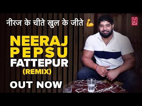 Neeraj Pepsu Fattepur | Neeraj Pepsu AI Video | Rohit Sardhana | Harendra Nagar | Sushil Basoya 