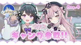 【SURGETown】今日はゆかはるでいっぱい〇〇するぞ～～！！！🩷💚【GTA】#スト鯖