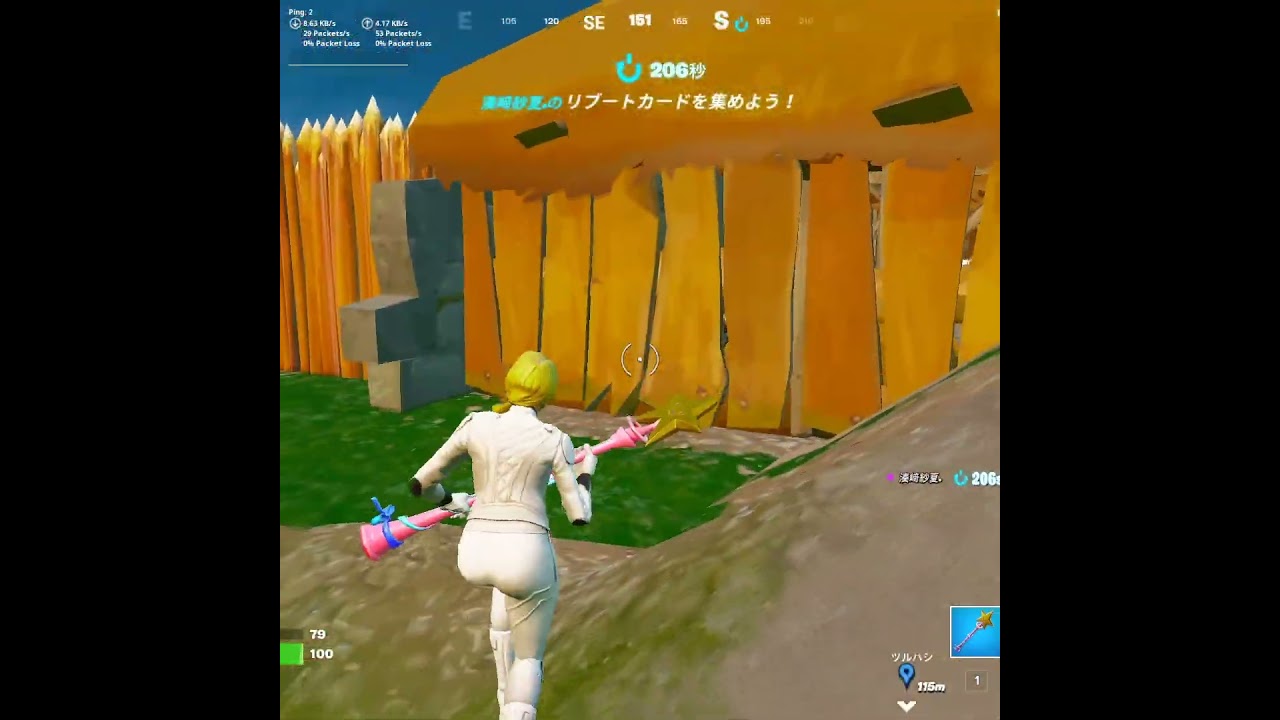 今年一心臓止まった #fortnite #shorts