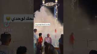 Download lagu Crazy Prank! My Original Laughing by Gianluca Marino #laugh #risas #comedy #funny #holiday #park mp3