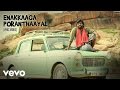 Pannaiyaarum Padminiyum - Enakkaaga Lyric | Vijay Sethupathi Pannaiyaarum Padminiyum - Enakkaaga Lyric | Vijay Sethupathi