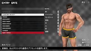 [マスコレ2] MGS:PW やるよ 11
