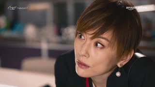 Angel Flight | Official Trailer | Amazon Prime (English Subtitles)