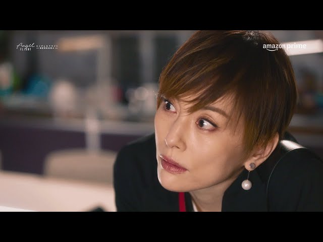 Angel Flight | Official Trailer | Amazon Prime (English Subtitles)