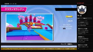 [マルチ]はにょ,モフの「FALL GUYS」ドンチャン騒ぎのガイズします