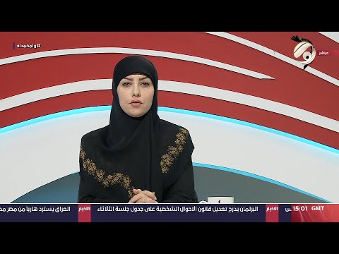 شاهد بالفيديو.. صوت عراقي مع استبرق الربيعي - اهالي ام الكبر والغزلان يطالبون بتحسين الواقع الخدمي | 2024/9/2