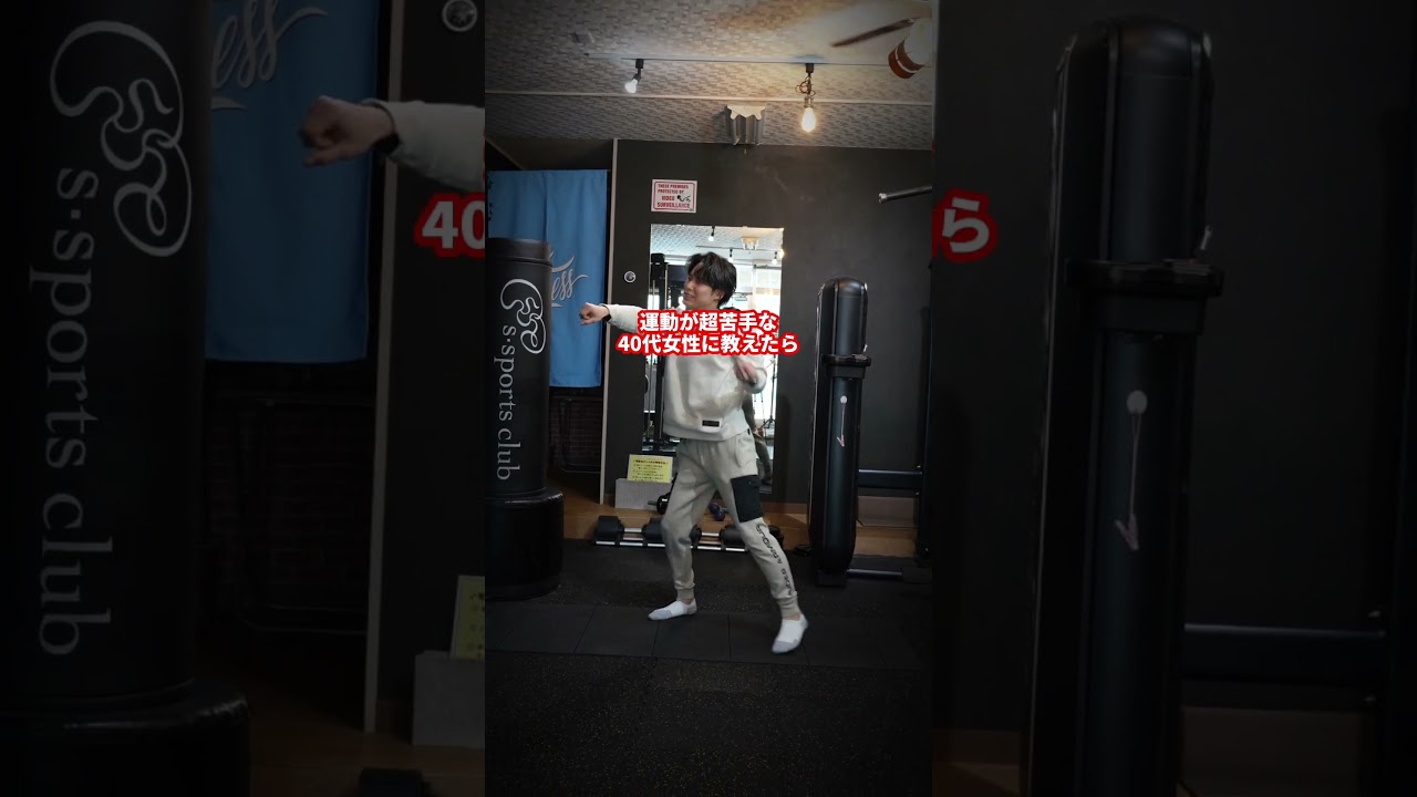 【ガチ痩せ】1万歩歩くより100倍痩せる！？脂肪燃焼体操