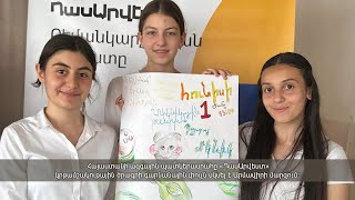 Մշակութային լուրեր 12.05.2024