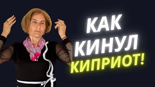 Как киприот выгнал женщину с сыном-инвалидом: Честный разбор аренды на Кипре
