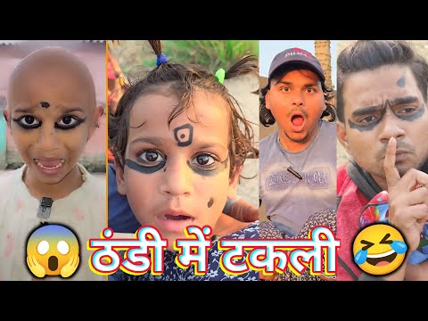 Sukhasan ka star trending video | Atika ko mama ne thandhi me takli ka diya | Sukhasan ka star video