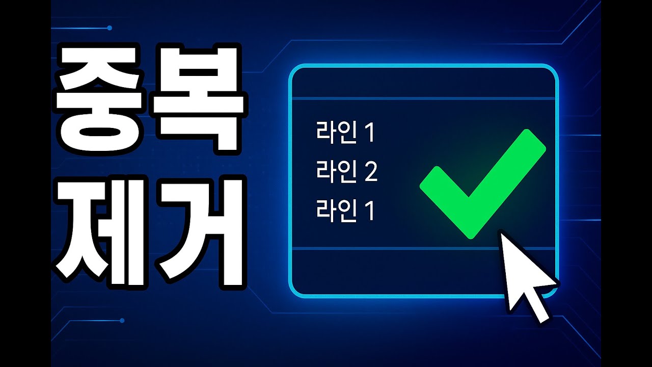 동영상 튜토리얼