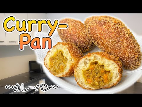 How to make Curry-Pan (Curry filled buns) 〜カレーパン〜  | easy Japanese home cooking recipe