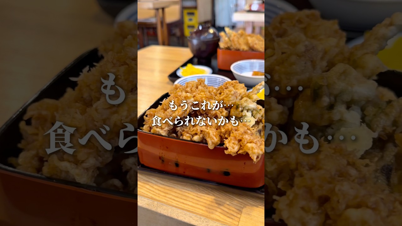 浅草最古のフグ屋が作るランチ限定のふぐ天重が最高すぎた、、、