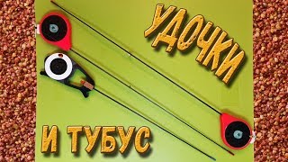 Пластиковые катушки для удочки