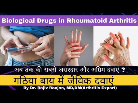 Intacept 50mg Injection