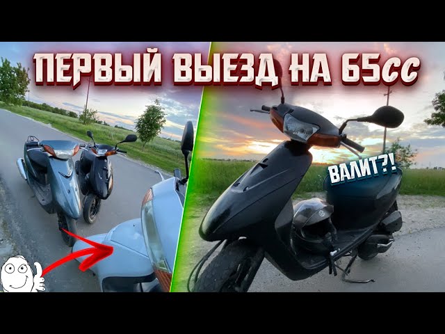 Сколько Кубов На Ямахе