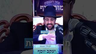 הרב מאיר אליהו | הצלות גדולות לנשמה  #הרב_מאיר_אליהו (הערוץ של הרב מאיר אליהו) - התמונה מוצגת ישירות מתוך אתר האינטרנט יוטיוב. זכויות היוצרים בתמונה שייכות ליוצרה. קישור קרדיט למקור התוכן נמצא בתוך דף הסרטון