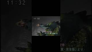 Download lagu Gamera 4 Truth mp3