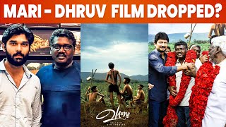 Maamannan முடிஞ்சும் Dhruv Vikram படத்தை Mari Selvaraj தொடங்காதது ஏன்? | Vaazhai