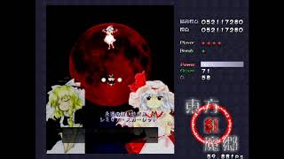 【東方実況】 いまさら東方紅魔郷Normal実況プレイ part2