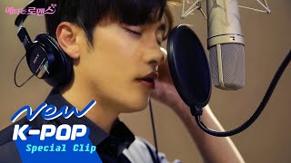 [Making] Song Jieun & Sung Hoon(송지은&성훈) - Same(똑 같아요)