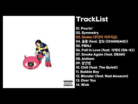 [Full Album] 김하온 (HAON) - HAONOAH