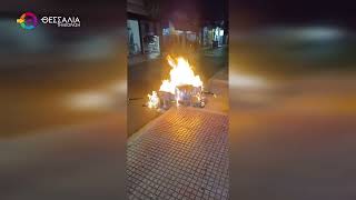 ΕΒΑΛΑΝ ΦΩΤΙΑ ΣΕ ΚΑΔΟΥΣ ΑΠΟΡΡΙΜΑΤΩΝ ΣΤΟ ΚΕΝΤΡΟ ΤΗΣ ΛΑΡΙΣΑΣ 12 09 2026 ΕΒΑΛΑΝ ΦΩΤΙΑ ΣΕ ΚΑΔΟΥΣ ΑΠΟΡΡΙΜΑΤΩΝ ΣΤΟ ΚΕΝΤΡΟ ΤΗΣ ΛΑΡΙΣΑΣ 12 09 2026