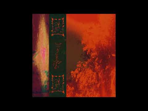 Trhä (US) — lhum'ad'sejja — 2023 full length