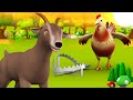 கோழி மற்றும் ஆடு தமிழ் கதை The Hen And The Goat Tamil St