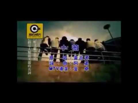 Xiao wei// Lyric ( Subtitle indo )