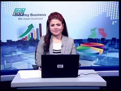 Ekushey Business | একুশে বিজনেস | বীমা খাত নিয়ে বিশেষ আলোচনা | 03 June 2024 | ETV Business