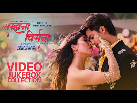 SAMJHANA BIRSANA - NEPALI MOVIE SONG VIDEO COLLECTION - AAKASH SHRESTHA. POOJA SHARMA - YouTube video thumbnail