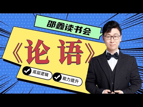 鑫字五行