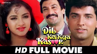Download lagu दिल का क्या कसूर Dil Ka Kya Kasoor (1992) - Full Movie | Divya Bharati, Prithivi, Sanam, Laxmikant B mp3 Download lagu दिल का क्या कसूर Dil Ka Kya Kasoor (1992) - Full Movie | Divya Bharati, Prithivi, Sanam, Laxmikant B mp3